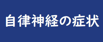 症例紹介