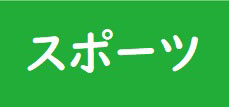 症例紹介