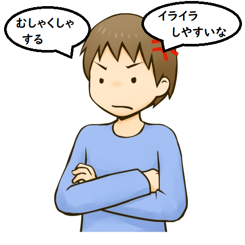 肩こりのメカニズム その3