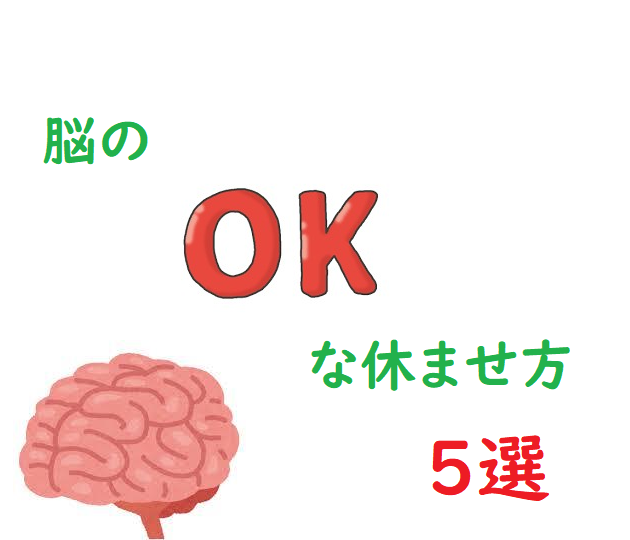 買い物や、大食いをして発散させる。