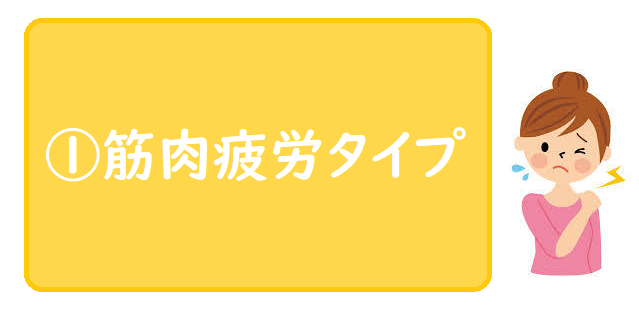 鍼灸が苦手な方や症状のメンテナンスにはストレッチ施術をおすすめしています。