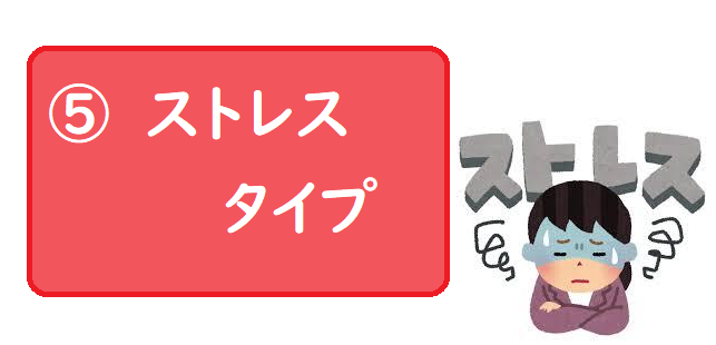 鍼灸が苦手な方や症状のメンテナンスにはストレッチ施術をおすすめしています。