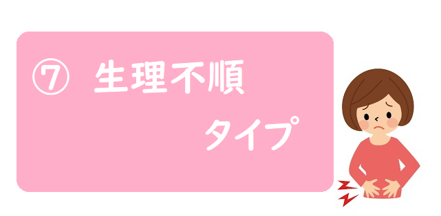 鍼灸が苦手な方や症状のメンテナンスにはストレッチ施術をおすすめしています。